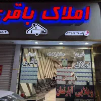 استخدام مشاور فعال املاک در مارلیک