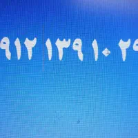 فروش خط رند ۹۱۲ کد ۱