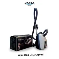 جاروبرقی خانگی خزر مدل ROJIN