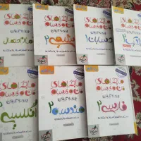 کتاب کمک درسی یازدهم