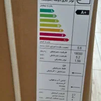 کولر اسپیلیت