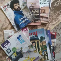 مجله های ایرانی|کتاب و مجله آموزشی|تهران, شهرک آزادی|دیوار
