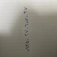 خط رند ایرانسل