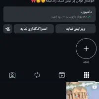 چابهار بریس