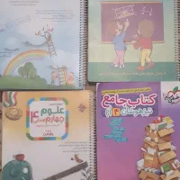 کتاب تیزهوشان چهارم