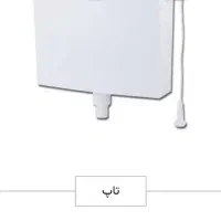 فلشتانک تاپ و سنی پلاستیک دوزمانه و تک زمانه|لوازم سرویس بهداشتی|قم, چهل درخت‎|دیوار