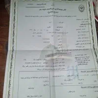 فروش فیش حج تمتع