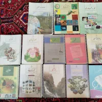 کتاب درسی نو پایه هشتم پانچ شده