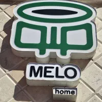 ظرفشور در صبحانه خوری