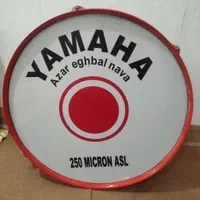طبل محرم