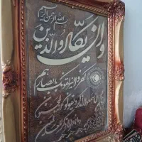 تابلو،عکس،ان،یکادو