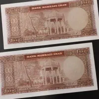 اسکناس سکه مدال فروشنده و خریدار