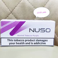 فیلتر سیگار نوسو آیکاس تراعربی تراارمنی،نوسو هیتس|زیورآلات و اکسسوری|تهران, اختیاریه|دیوار