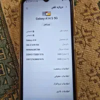 سامسونگ A14کارمندی درحد نو