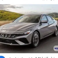 حواله النترا