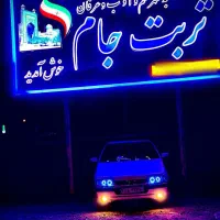 405 مدل 99|خودرو سواری و وانت|تربت جام, معدآباد|دیوار