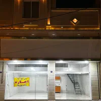 اجاره مغازه ۱۰۰ متر بر بلوار شهرک وایین شهریار