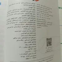 کتاب تست زیست و شیمی جامع دهم یازدهم دوازدهم کنکور|کتاب و مجله آموزشی|تهران, قصر فیروزه ۱|دیوار