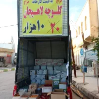 کلوچه لاهیجان|خوردنی و آشامیدنی|بیرم, |دیوار