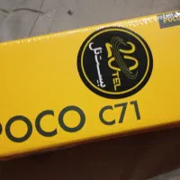 Poco c71 اکبند