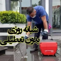 لوله بازکنی(ارزانترین)آبیک وحومه هوادارمستاجران۲۴س