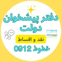 0912.478.58.74