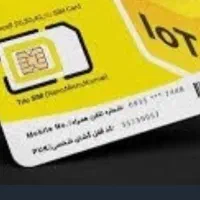 شماره ایرانسل