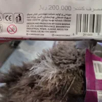 کیمدی چمپس 10 هزار تومان|کلکسیون و سرگرمی|مشهد, کوثر|دیوار