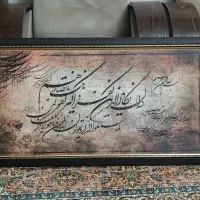 تابلو و ان یکاد