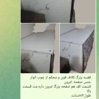 قفسه بزرگ چوبی یا میز کار|کتابخانه، شلف، قفسههای دیواری|بهشهر, |دیوار