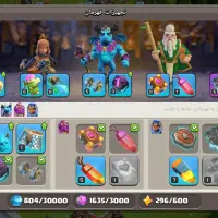 اکانت کلش تان ۱۵ مکث|کنسول، بازی ویدئویی و آنلاین|اصفهان, قائمیه|دیوار