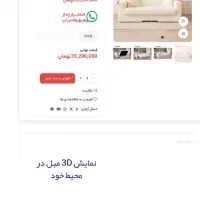 کاناپه تخت خواب شو آرا سوفا|مبلمان خانگی و میز عسلی|کرج, ساماندهی|دیوار