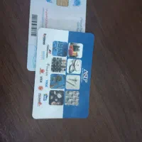 کارت ملی گمشده