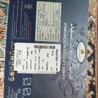 فرش|فرش|مشهد, فتح المبین|دیوار
