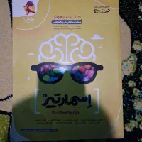 کتاب درسی