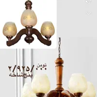 حراج‌ لوستر دارکار ۶،۵،۴،۳ شاخه قیمت‌در‌عکس|لوستر و چراغ آویز|تهران, فردوس|دیوار