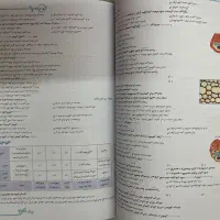 زیست شناسی دهم خیلی سبز|کتاب و مجله آموزشی|تهران, نیروی هوایی (پیروزی)|دیوار