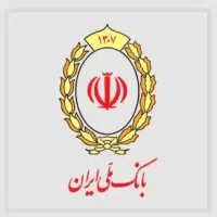 نیاز به وام بانک ملی مهربانی