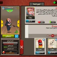 بازی پسر خوانده