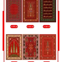 قیمت فرش دربرازجان مقایسه کن