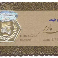 سکه پارسیان ۱.۵ گرمی