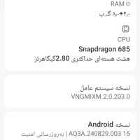 گوشی فروشی|موبایل|بوشهر, |دیوار