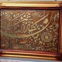 تابلو|تابلو، نقاشی، عکس|اصفهان, آبشار|دیوار