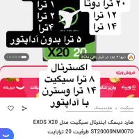 کیس هارد پاور مانیتور تلویزیون گرون و کمیاب|قطعات و لوازم جانبی رایانه|اهواز, کیانپارس |دیوار