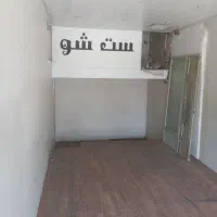 کرایه مغازه