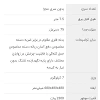 جاروبرقی «هیتاچی»|جاروبرقی، جارو شارژی، بخارشو|مشهد, شهید رضوی|دیوار