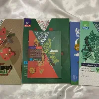 فرمول بیست یازدهم دینی و تاریخ و انسان محیط زیست