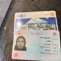 کارت ملی پیدا کردم