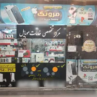 نصب بازی.کپی خور کردن. انواع ps5 ps5 و Xbox