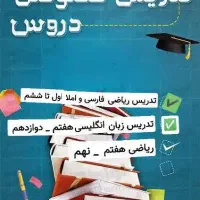 آموزش بینهایت